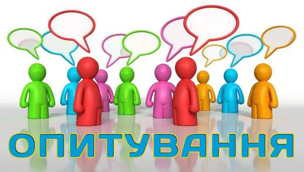 Анкета для студентів-практикантів ОP "Бакалавр"_Педагогічна практика в ЗЗСО 7 семестр