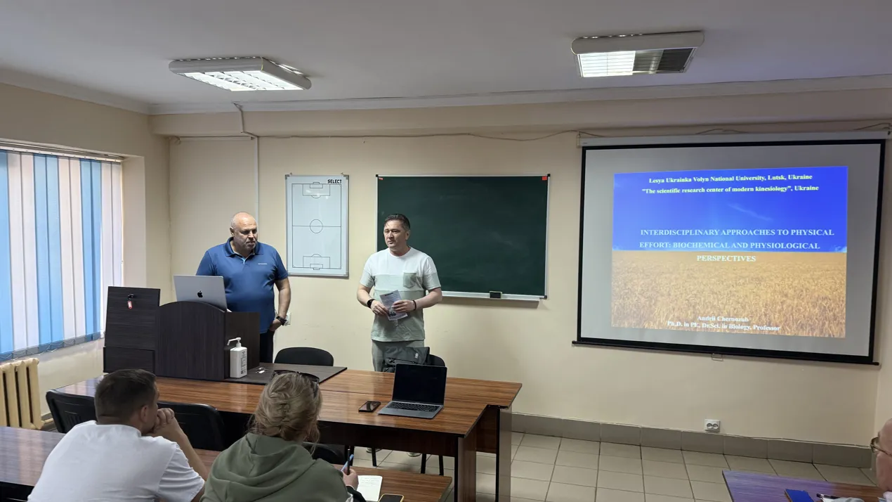 Гостьова лекція на факультеті фізичної культури, спорту та реабілітації