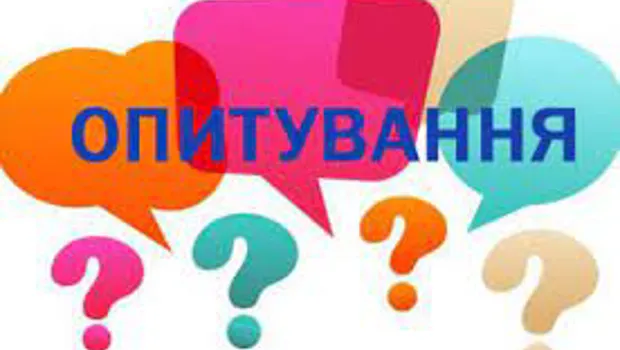 Анкета студентів практикантів "ОР Бакалавр"_Педагогічна практика в ЗЗСО (у молодшій школі)