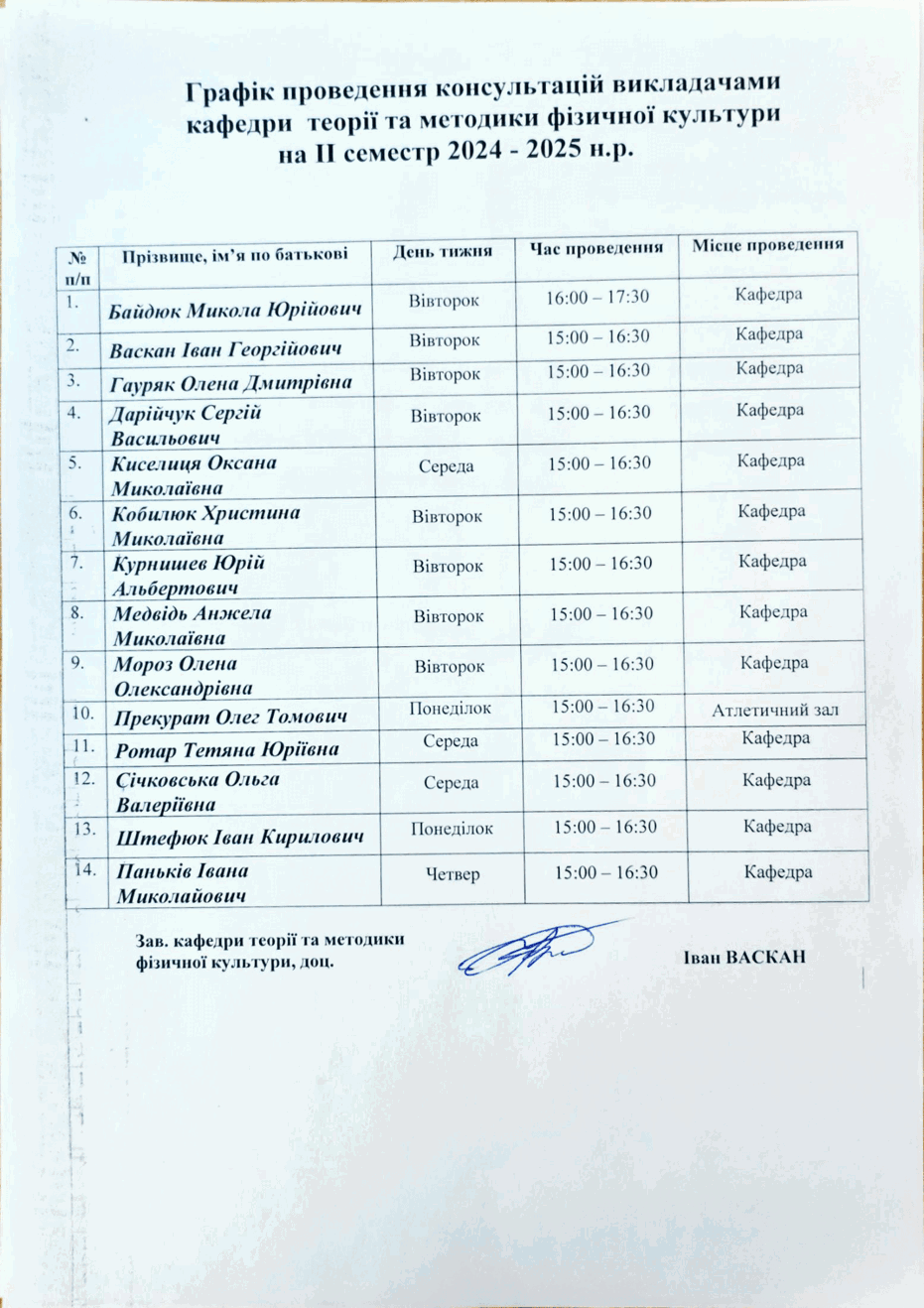 2-sem-2025-1
