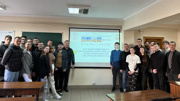 I етап Всеукраїнського конкурсу студентських наукових робіт з Фізичної культури і спорту